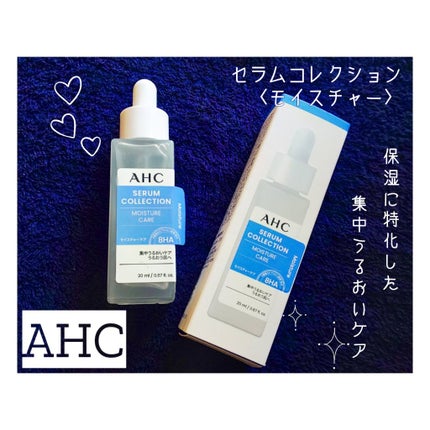 エッセンシャル リアル アイクリーム フォーフェイス/AHC/アイケア・アイクリームを使ったクチコミ(4枚目)