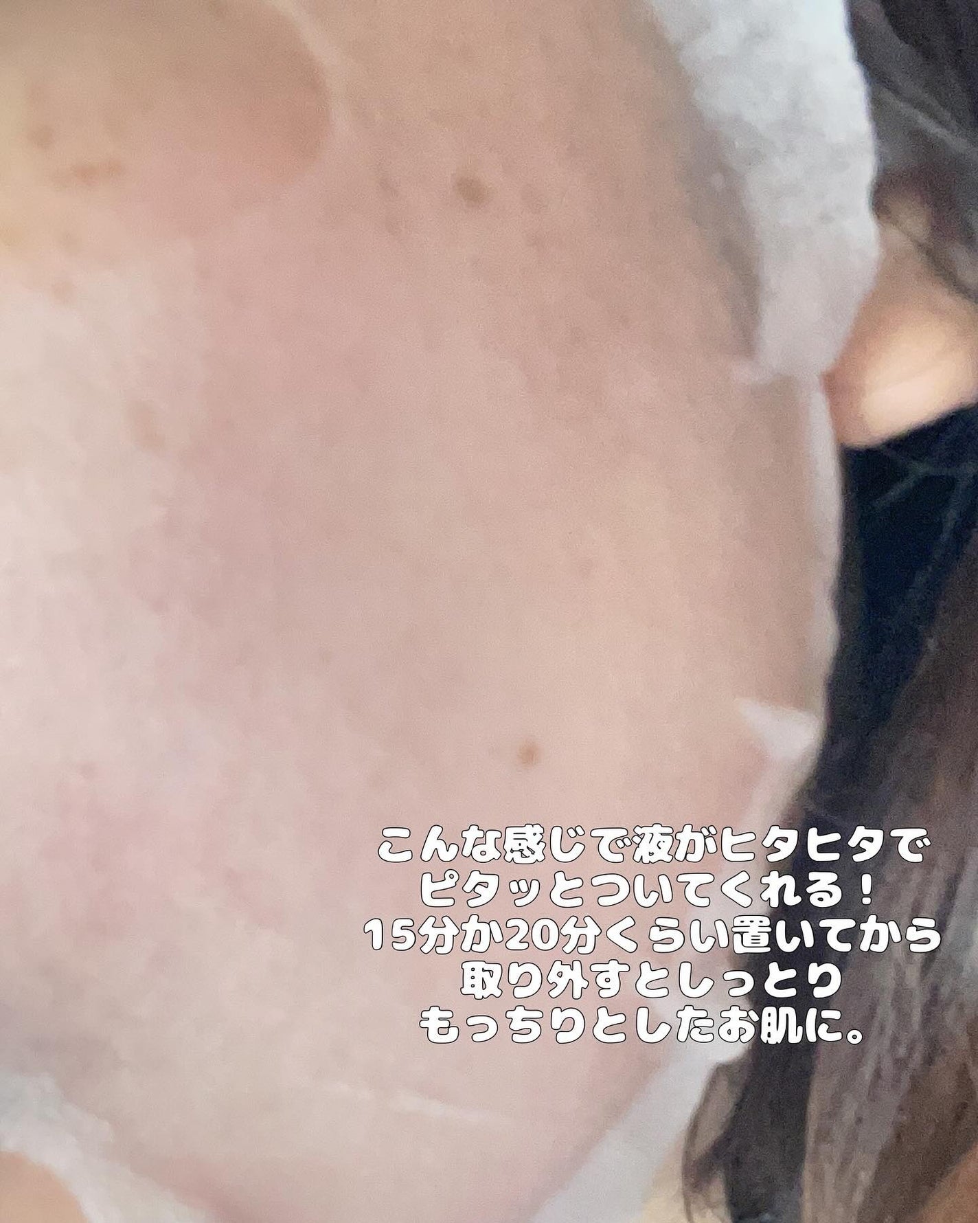 ナイアシンアミドビタミンC ブライトニングマスク/MARY&MAY/シートマスク・パックを使ったクチコミ(6枚目)