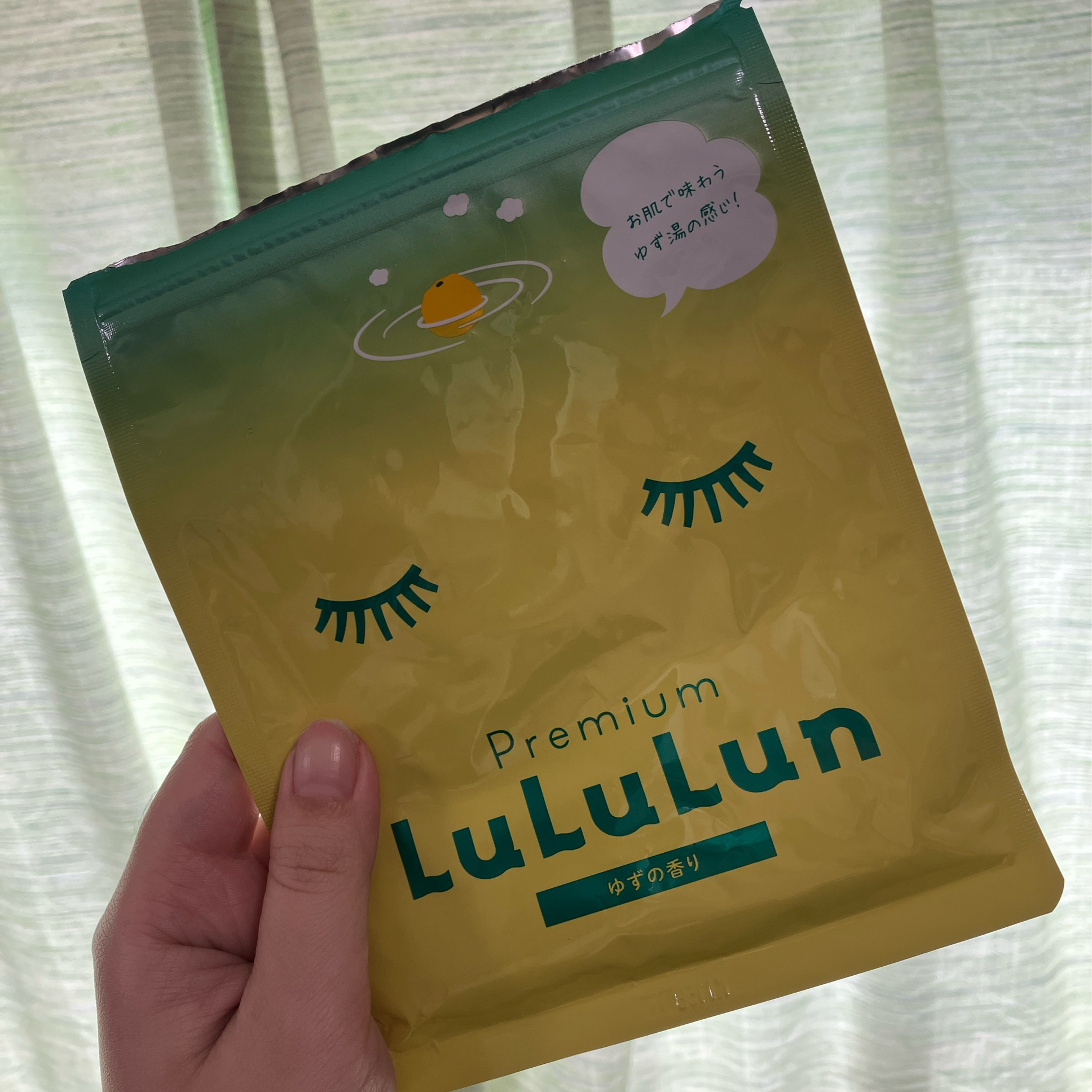 プレミアムルルルン 柚子（ゆずの香り）/ルルルン/シートマスク・パックを使ったクチコミ（1枚目）