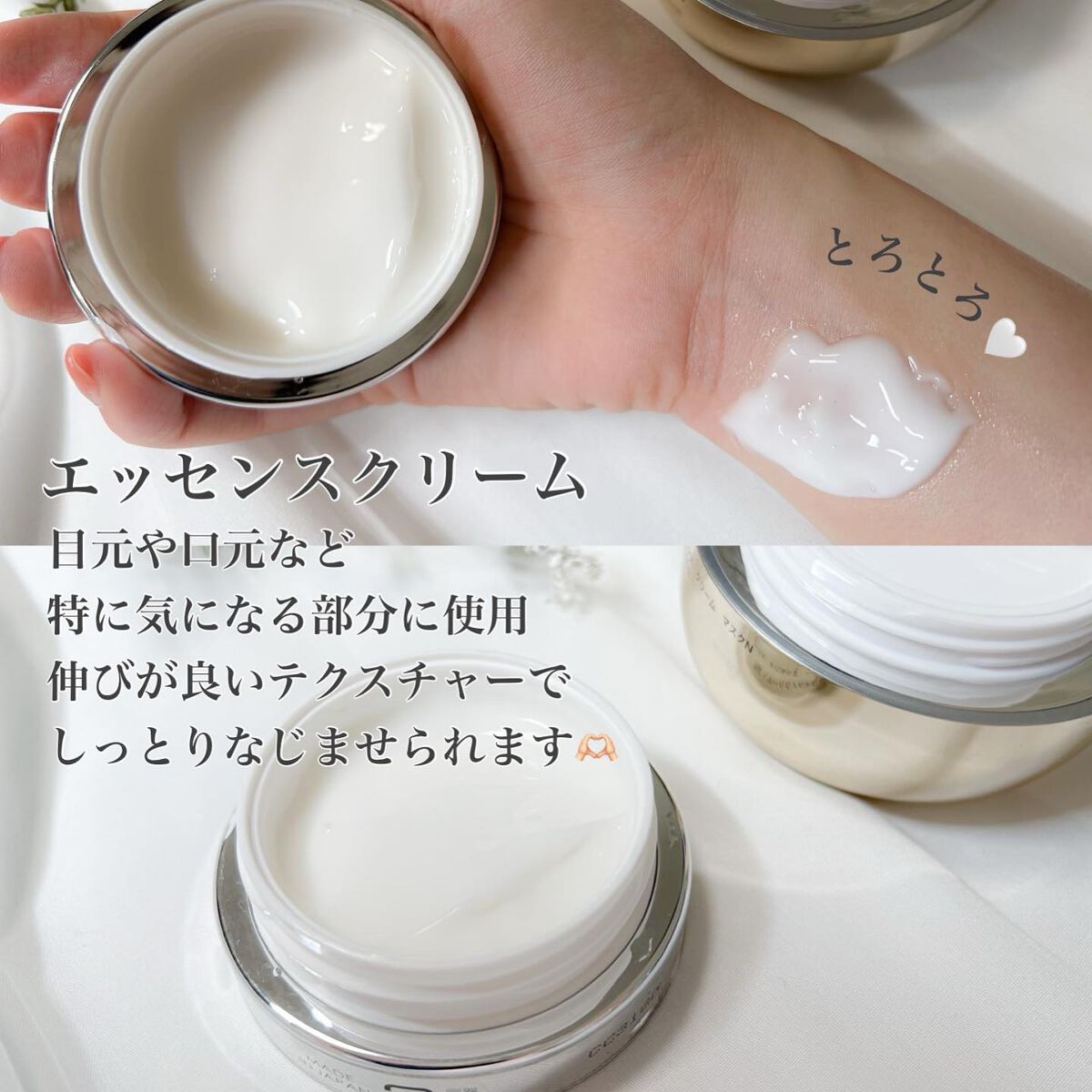 フェイシャル エッセンス クリームマスク/COCOCHI/フェイスクリームを使ったクチコミ（2枚目）