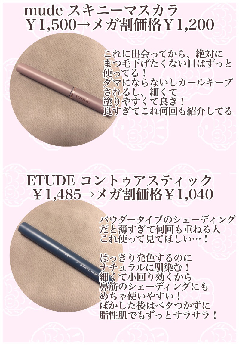 プロ アイ パレット/CLIO/アイシャドウパレットを使ったクチコミ（2枚目）