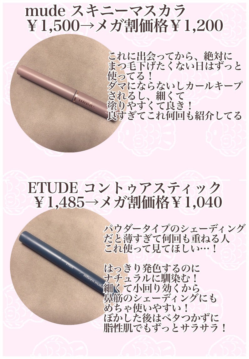 プロ アイ パレット/CLIO/アイシャドウパレットを使ったクチコミ(2枚目)