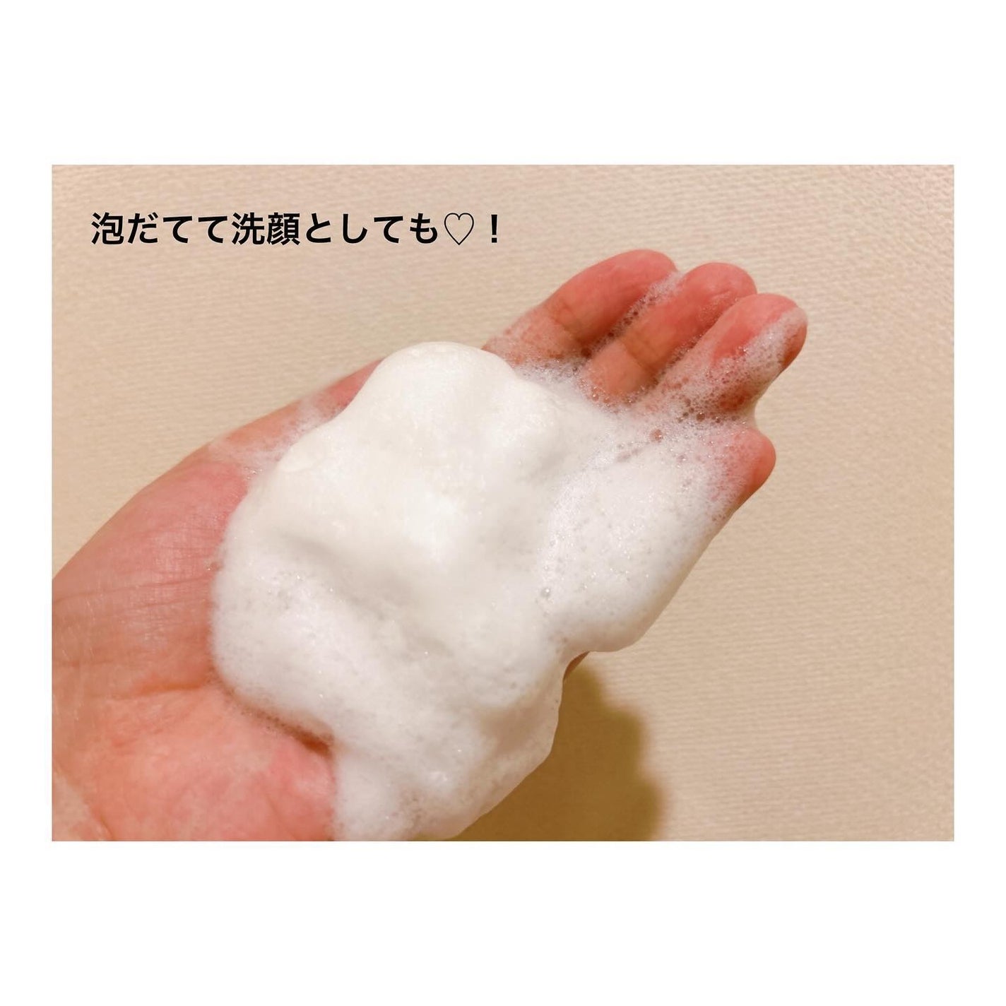 ピンクアロエメレンゲクレンザー/APRILSKIN/その他洗顔料を使ったクチコミ(6枚目)