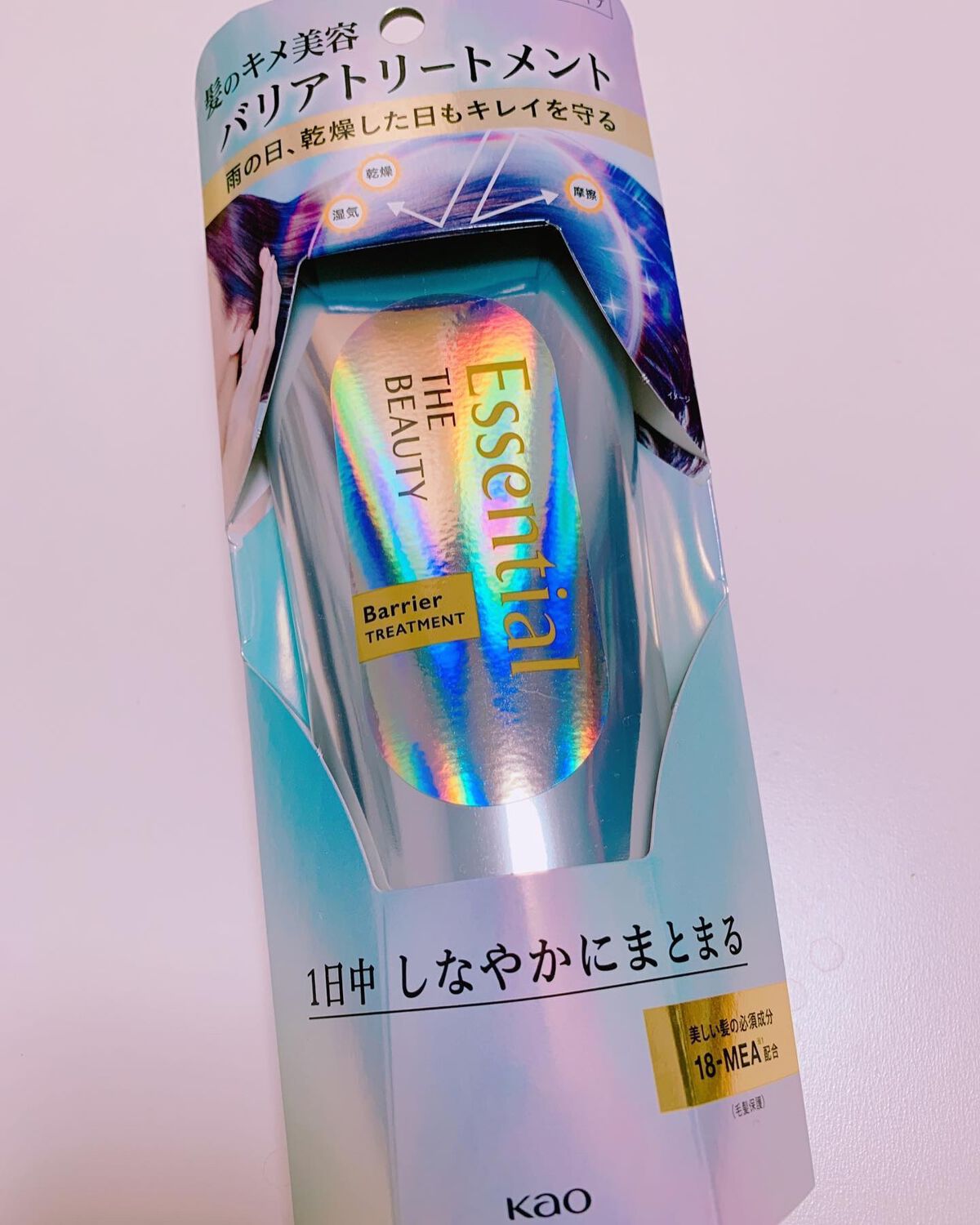 髪のキメ美容バリアトリートメント/エッセンシャル/洗い流すヘアトリートメントを使ったクチコミ(4枚目)