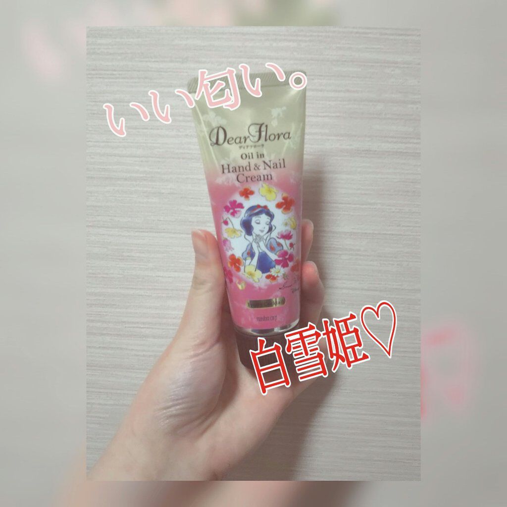 ディアフローラ オイルイン ハンド＆ネイルクリーム フルーティカクテル/マンダム/ハンドクリームを使ったクチコミ（1枚目）