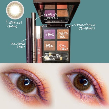 ラスティング カールマスカラ /KiSS/マスカラを使ったクチコミ(2枚目)