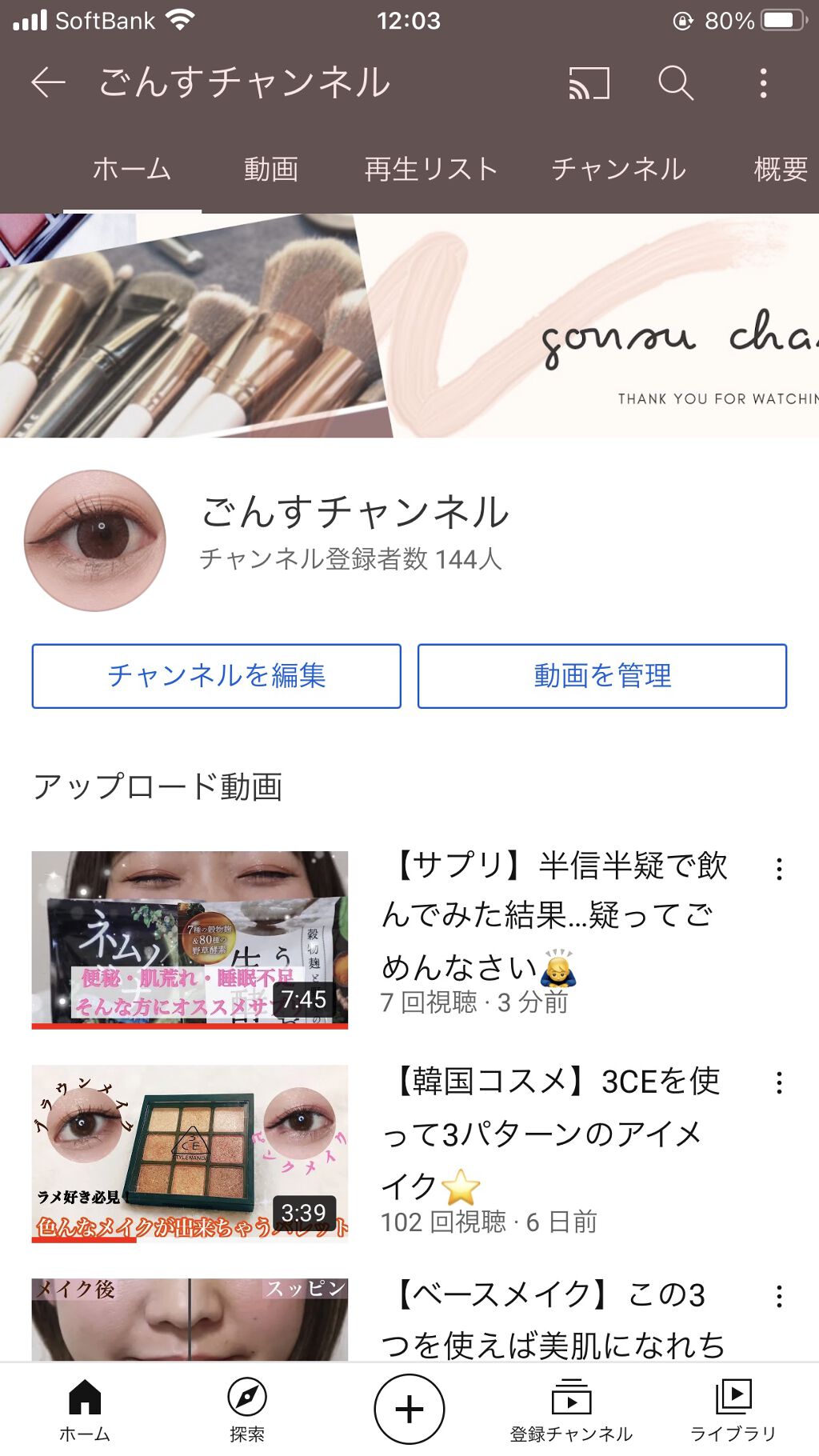 を使ったクチコミ（2枚目）