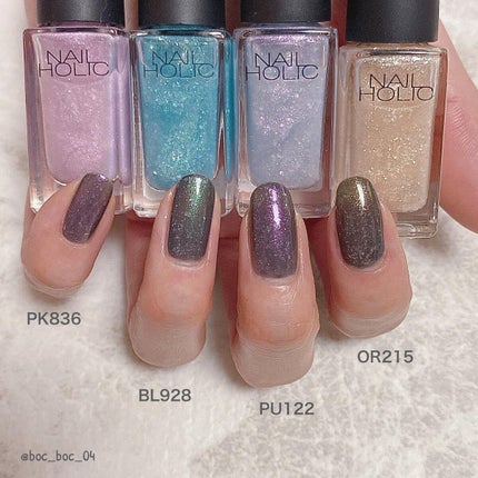 haru on LIPS 「'@nailholic_koseより7月16日に発売される新色..」(7枚目)