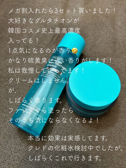 ペプチオン ファースト トリートメントエッセンス/VT/ブースター・導入液を使ったクチコミ(4枚目)