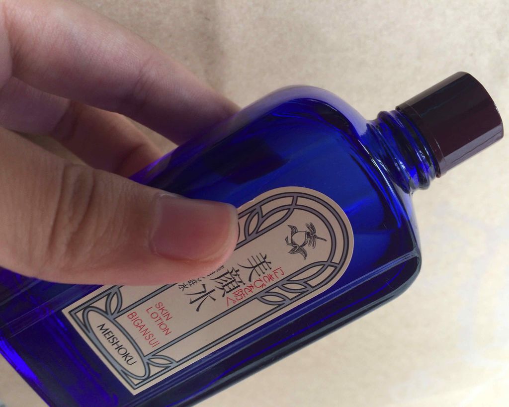 明色美顔水 薬用化粧水/美顔/化粧水を使ったクチコミ(1枚目)