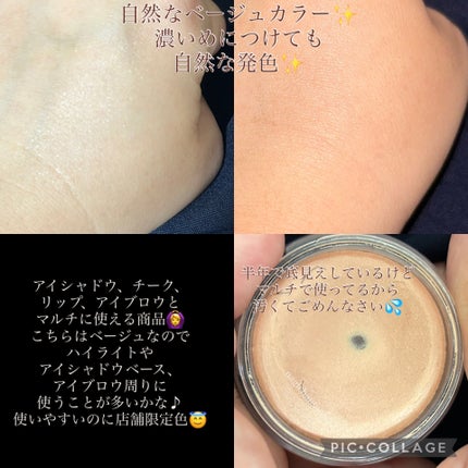 THREE グラムトーンカラーカスタード/THREE/ジェル・クリームチークを使ったクチコミ(2枚目)