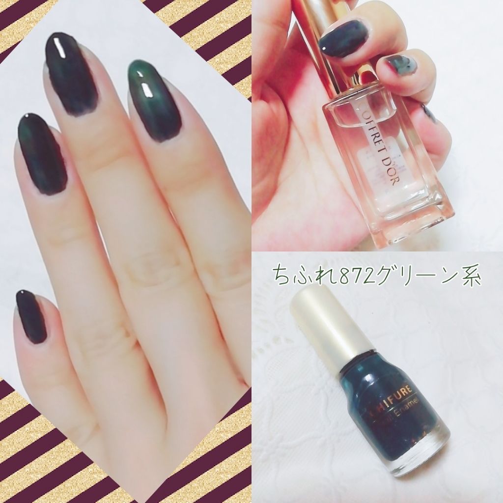 エナメルコート/コフレドール/ネイルトップコートを使ったクチコミ(2枚目)