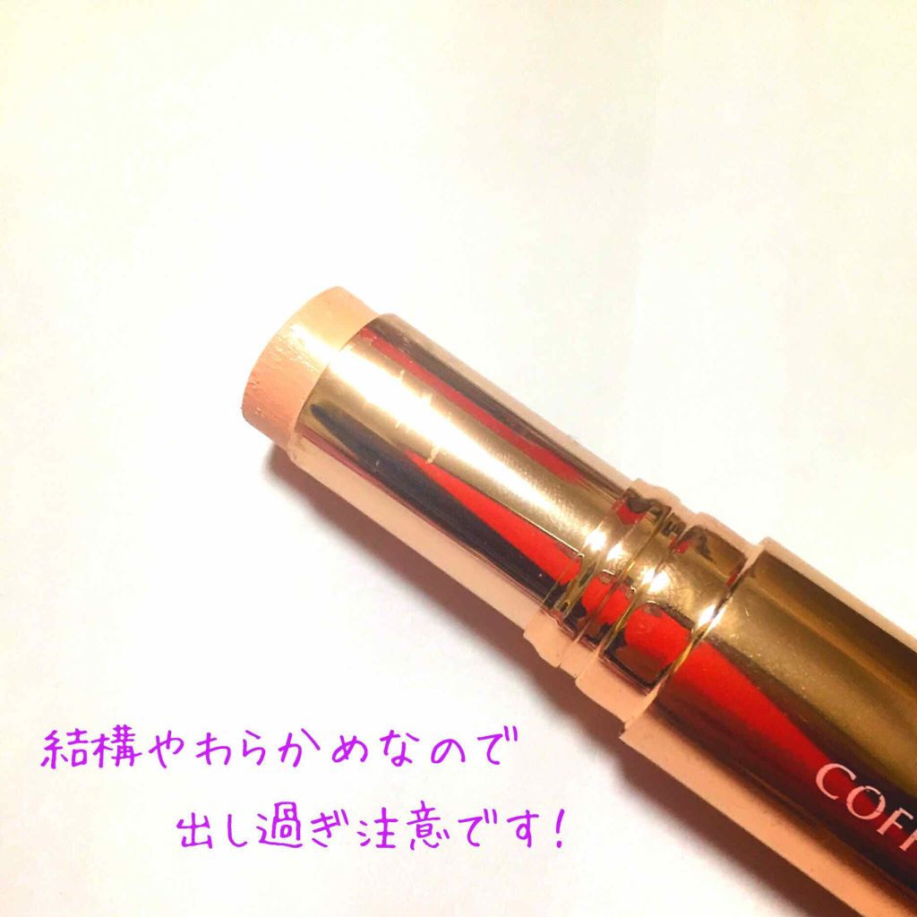 マジカルグロウスティック/コフレドール/スティックコンシーラーを使ったクチコミ（2枚目）