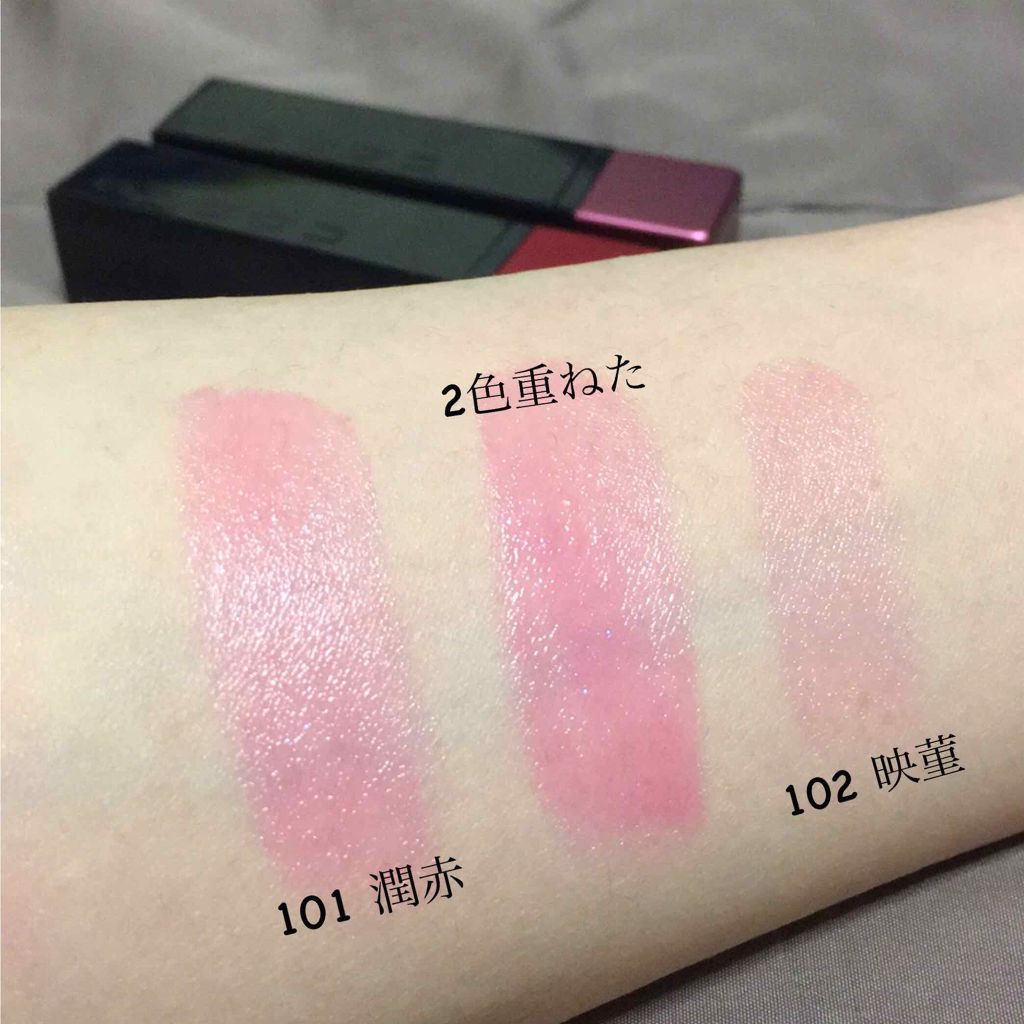 デザイニング カラー アイズ/SUQQU/アイシャドウパレットを使ったクチコミ（3枚目）