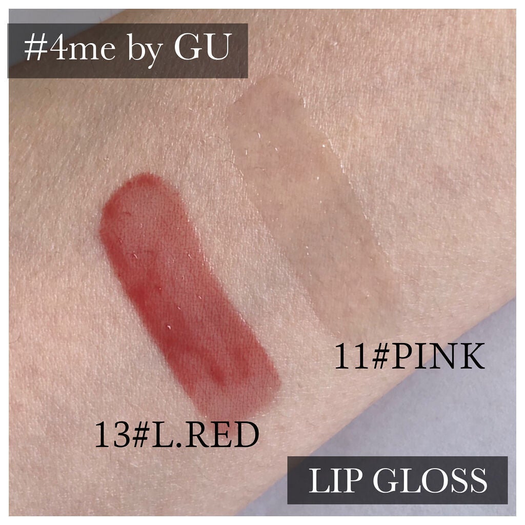 リップグロス/#4me by GU/リップグロスを使ったクチコミ(5枚目)