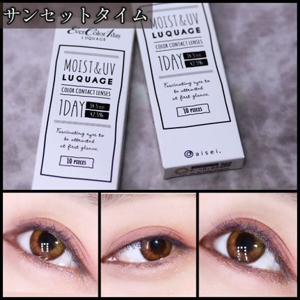 エバーカラーワンデー ルクアージュ/エバーカラー/ワンデー(1DAY)カラコンを使ったクチコミ(4枚目)