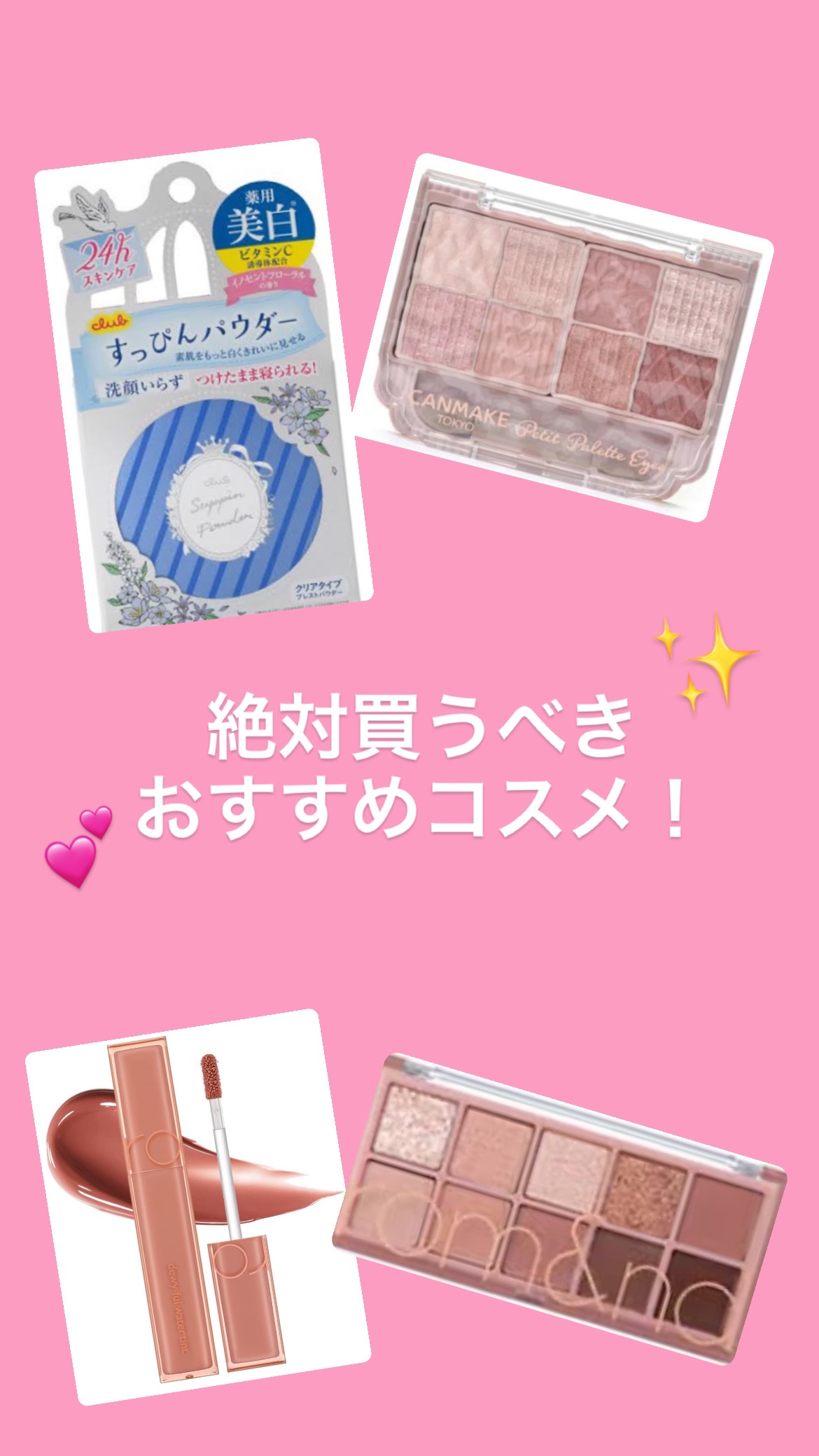 ベターザンパレット/rom&nd/アイシャドウパレットを使ったクチコミ（1枚目）