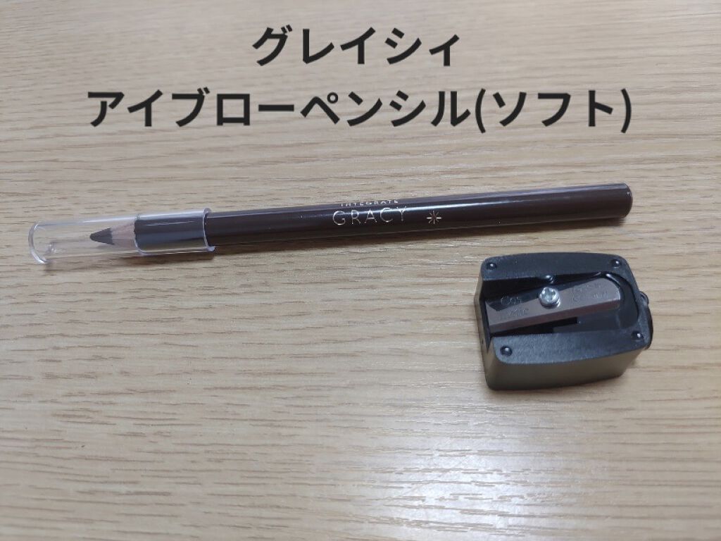 アイブローペンシル(ソフト)/グレイシィ/アイブロウペンシルを使ったクチコミ（1枚目）