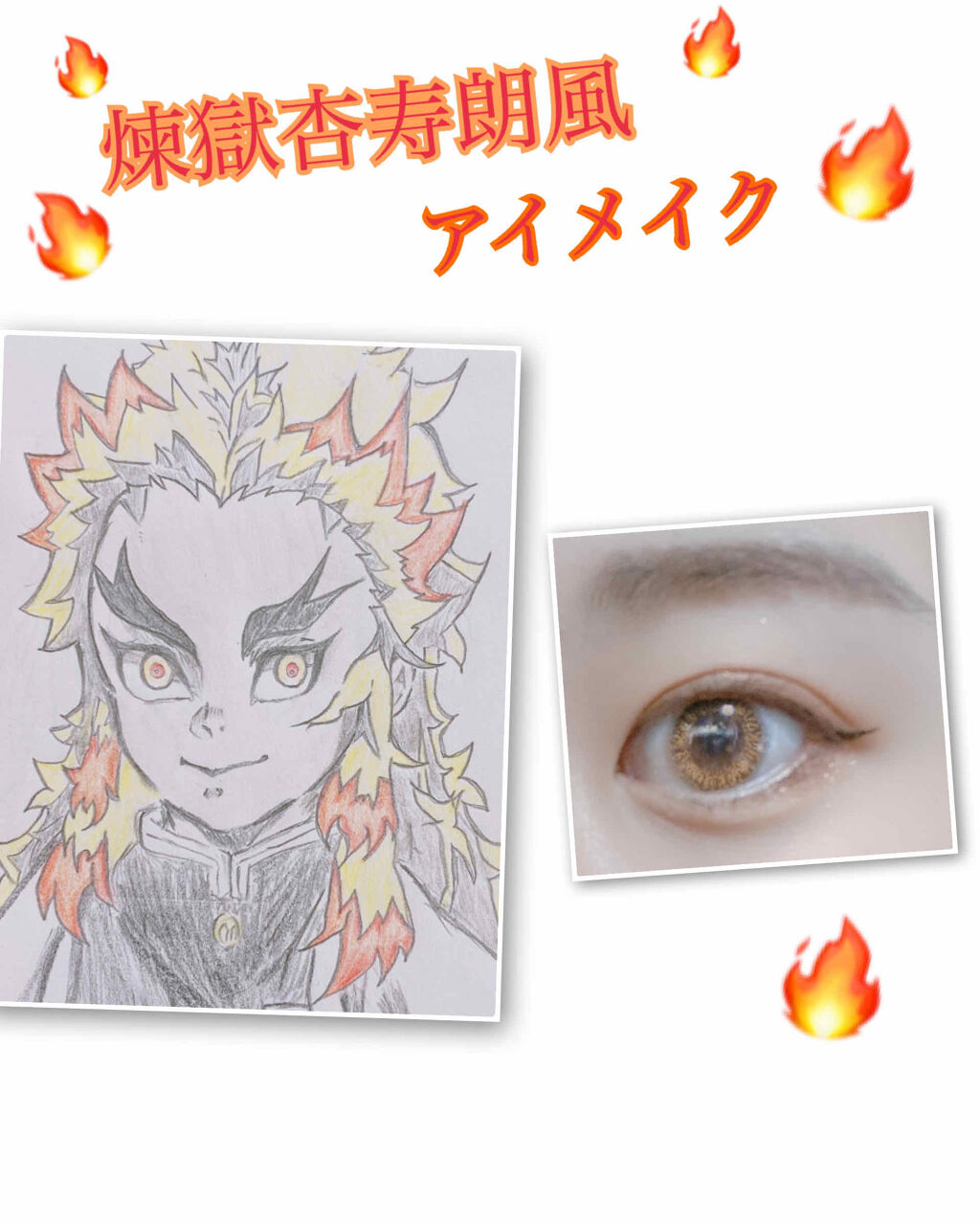 イノセントライナー/インテグレート/スティックアイシャドウを使ったクチコミ（1枚目）