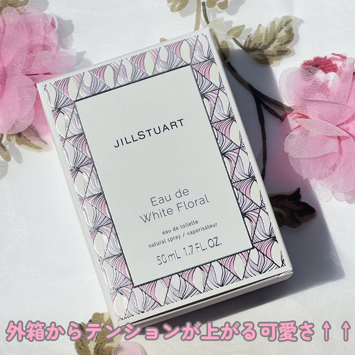 ジルスチュアート オード ホワイトフローラル/JILL STUART/香水(レディース)を使ったクチコミ(4枚目)