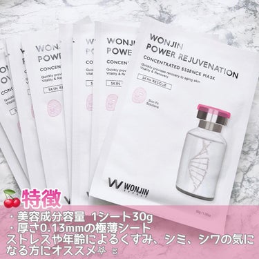 WONJIN EFFECT POWER REJUVENATION MASKのクチコミ「𝗪𝗢𝗡𝗝𝗜𝗡
　パワー リジュべネーションマスク
 ꒰  𝟷箱𝟷𝟶枚入り ꒱

𓊆 ‪ 𝚙‪𝚘.....」（2枚目）