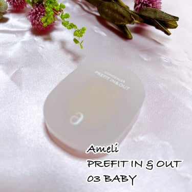 Ameli PREFIT IN&OUTのクチコミ「✔ Ameli  PREFIT IN&OUT
       ❁⃘ 03 BABY

Ameli.....」（1枚目）