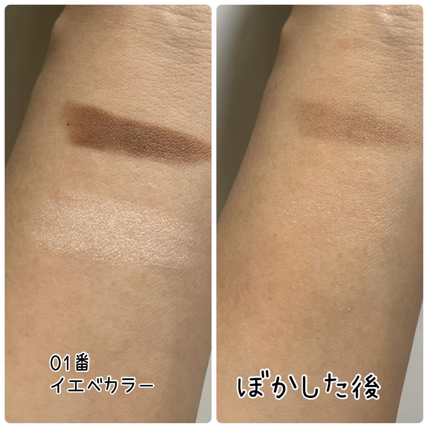 アイムマルチスティック デュアル/i’m meme/シェーディングを使ったクチコミ（3枚目）