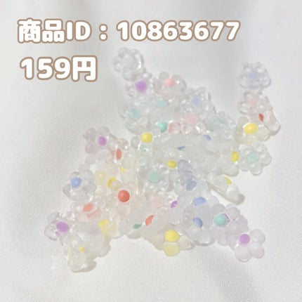 ネイルパーツ/SHEIN/ネイルチップ・パーツを使ったクチコミ(4枚目)