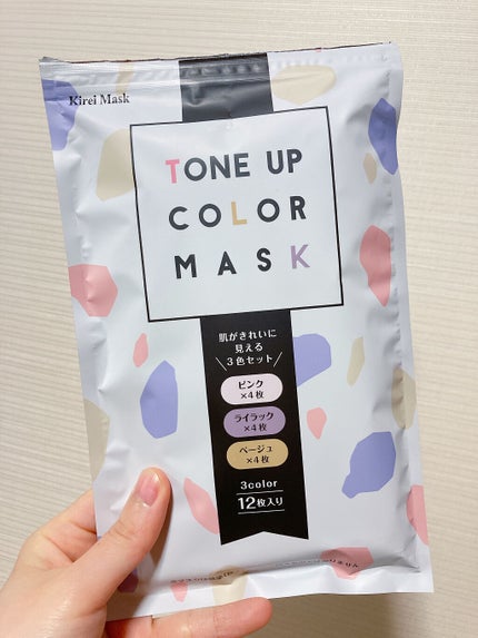 TONE UP COLOR MASK/セリア/マスクを使ったクチコミ(4枚目)