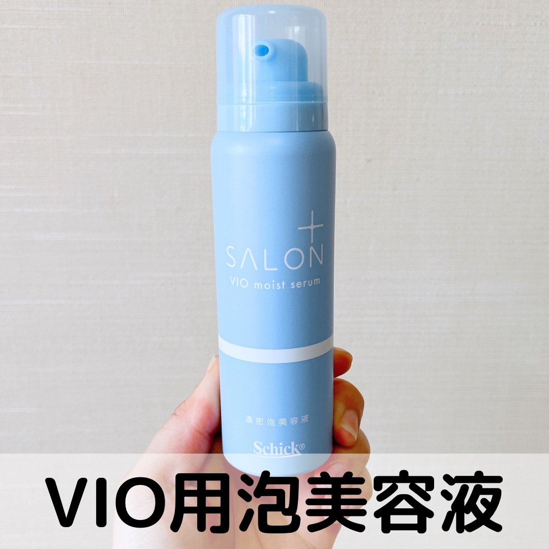 サロンプラス V.I.O 濃密泡セラム/サロンプラス/デリケートゾーンケアを使ったクチコミ（1枚目）