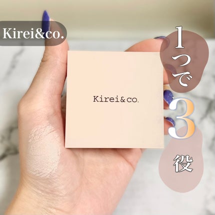 アイシャドウベース/Kirei&co./アイシャドウベースを使ったクチコミ(1枚目)