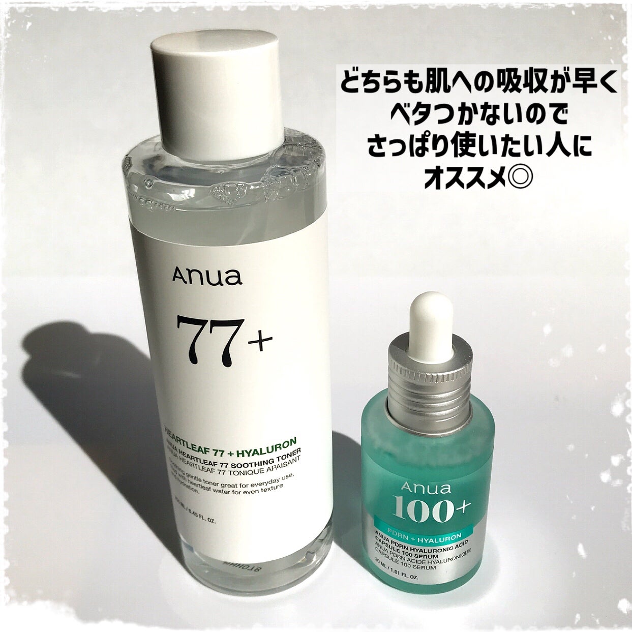 ドクダミ 77 スージングトナー/Anua/化粧水を使ったクチコミ(6枚目)