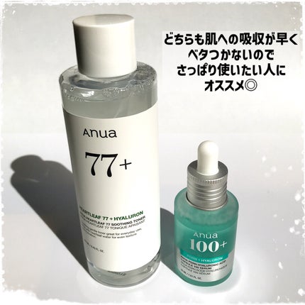 ドクダミ 77 スージングトナー/Anua/化粧水を使ったクチコミ(6枚目)