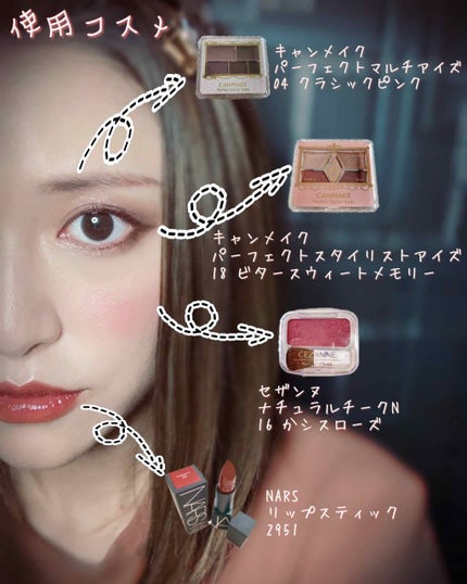 【旧品】パーフェクトスタイリストアイズ/キャンメイク/アイシャドウパレットを使ったクチコミ(4枚目)