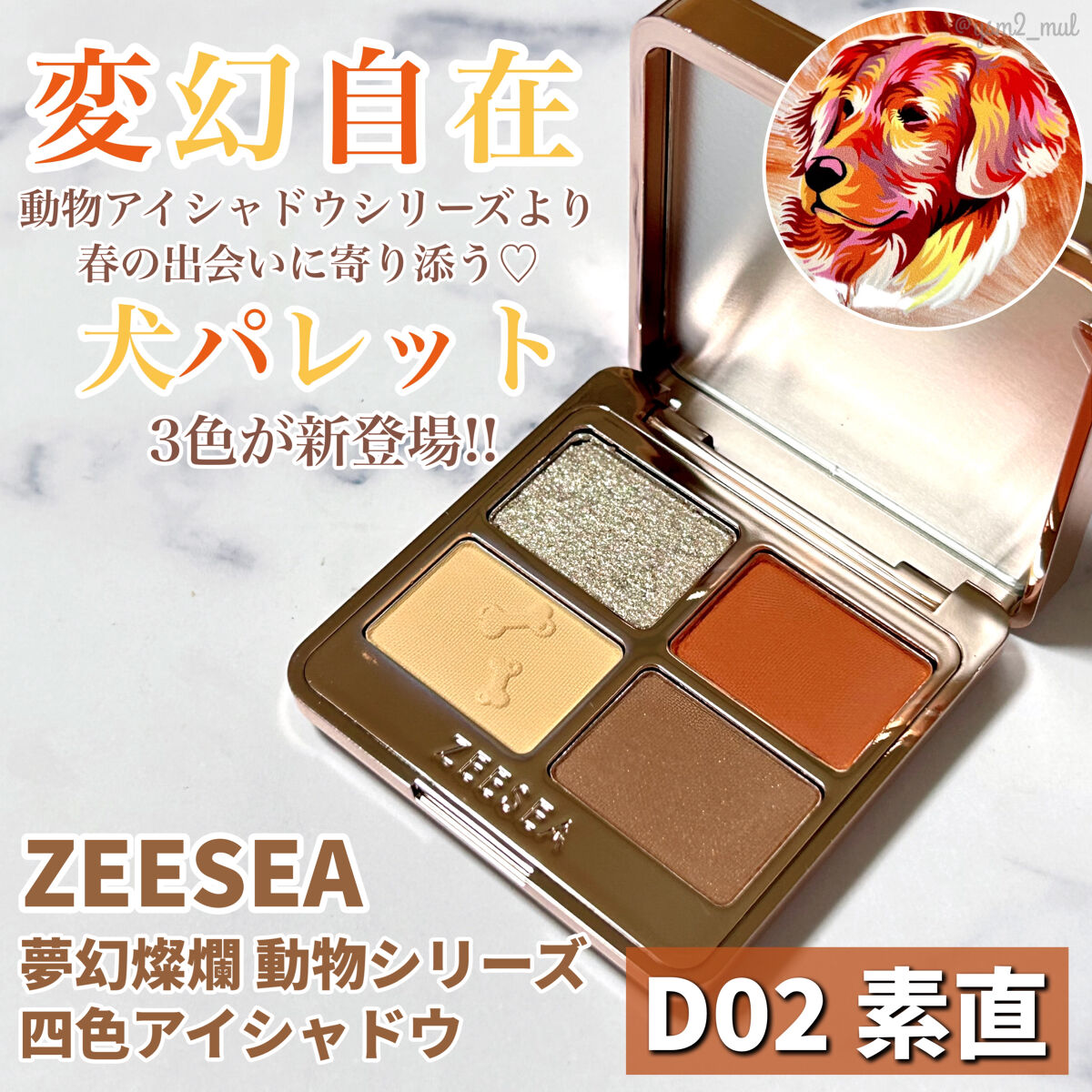 クリーミータッチライナー/キャンメイク/ジェルアイライナーを使ったクチコミ（2枚目）