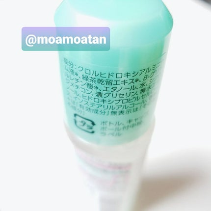 ロールオン ローズ&ヴァーベナの香り/8x4/デオドラント・制汗剤を使ったクチコミ(5枚目)