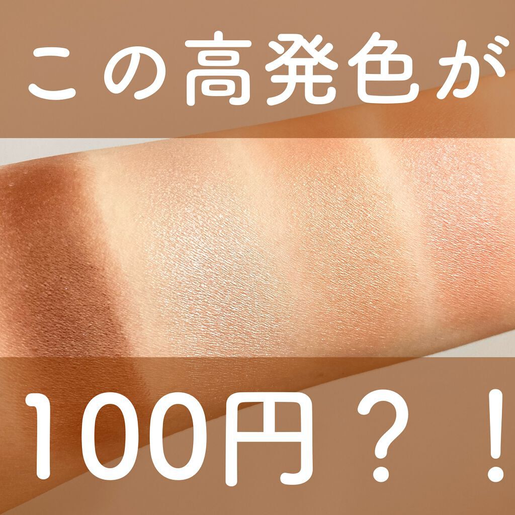 リラクシーアイシャドウ/GENE TOKYO/アイシャドウパレットを使ったクチコミ（1枚目）