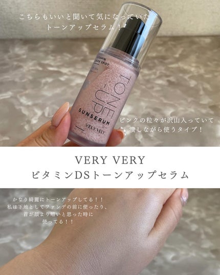 ビディボブ ハイライター/Glint/パウダーハイライトを使ったクチコミ(5枚目)