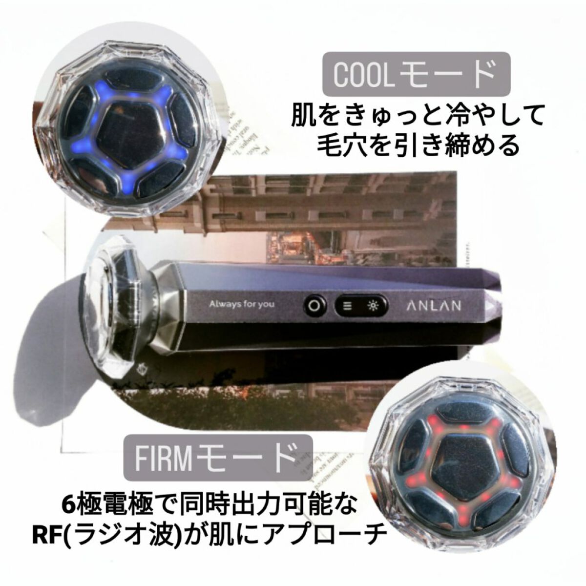 RF温冷美顔器/ANLAN/美顔器・マッサージを使ったクチコミ（3枚目）