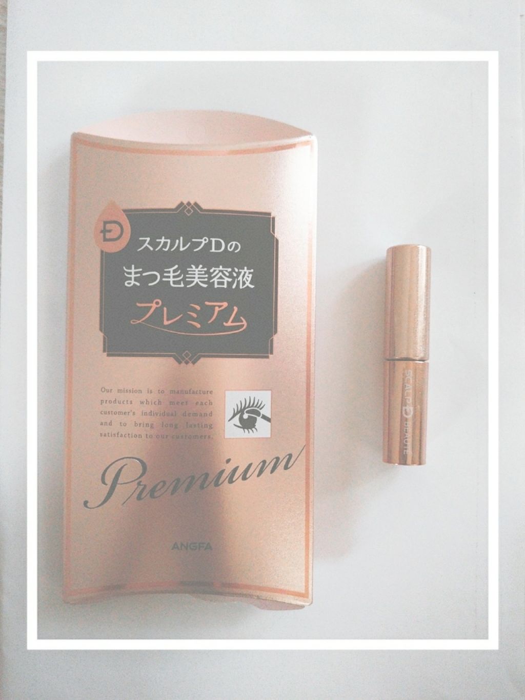 スカルプD ボーテ ピュアフリーアイラッシュセラム　プレミアム/アンファー(スカルプD)/まつげ美容液を使ったクチコミ（2枚目）