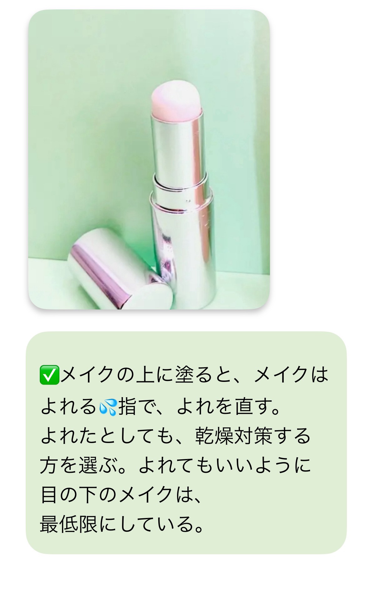 薬用デイエッセンスバーム/TIME SECRET/美容液を使ったクチコミ（3枚目）