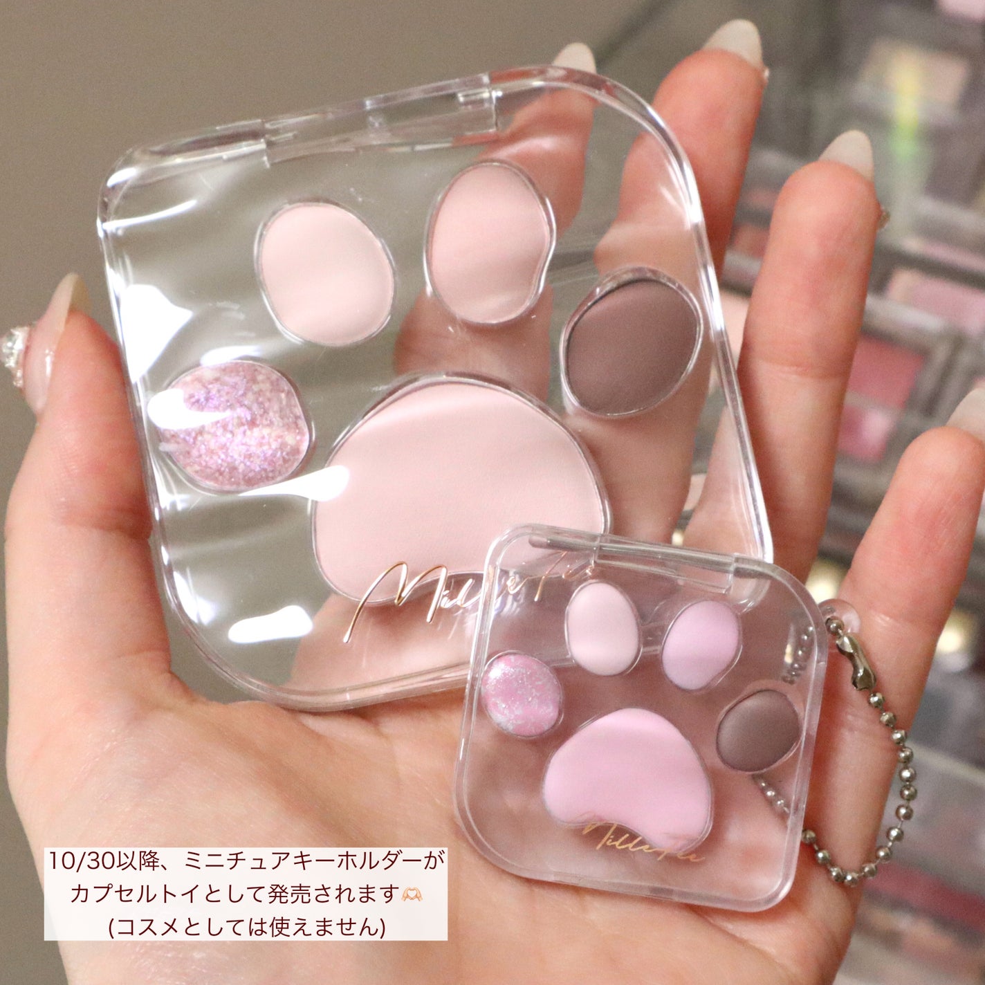 ミャオパウズアイシャドウパレット/MilleFée/アイシャドウパレットを使ったクチコミ(9枚目)