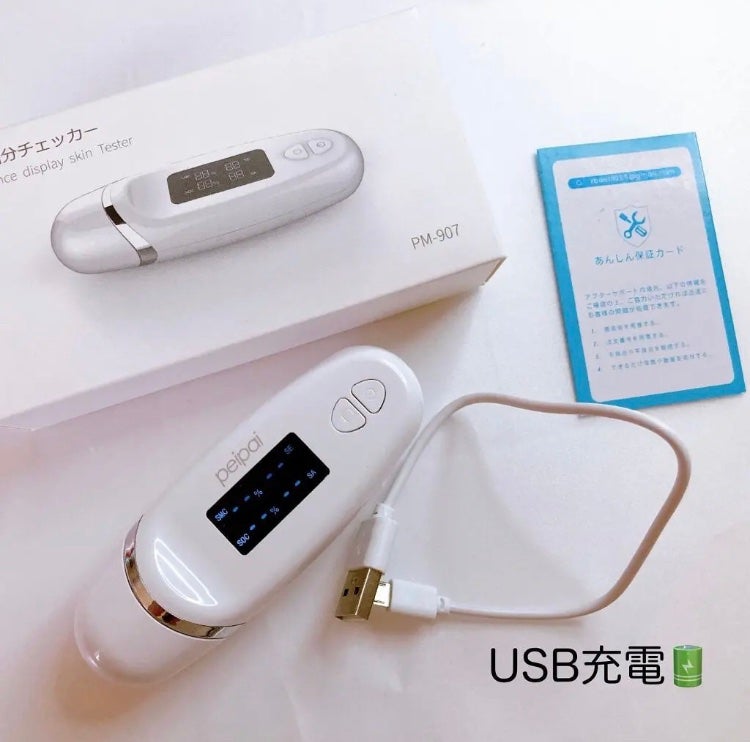 肌年齢チェッカー/peipai/美顔器・マッサージを使ったクチコミ(3枚目)