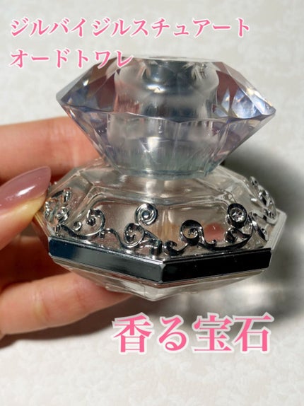 ジルバイ ジルスチュアート オードトワレ/JILL STUART/香水(レディース)を使ったクチコミ(1枚目)