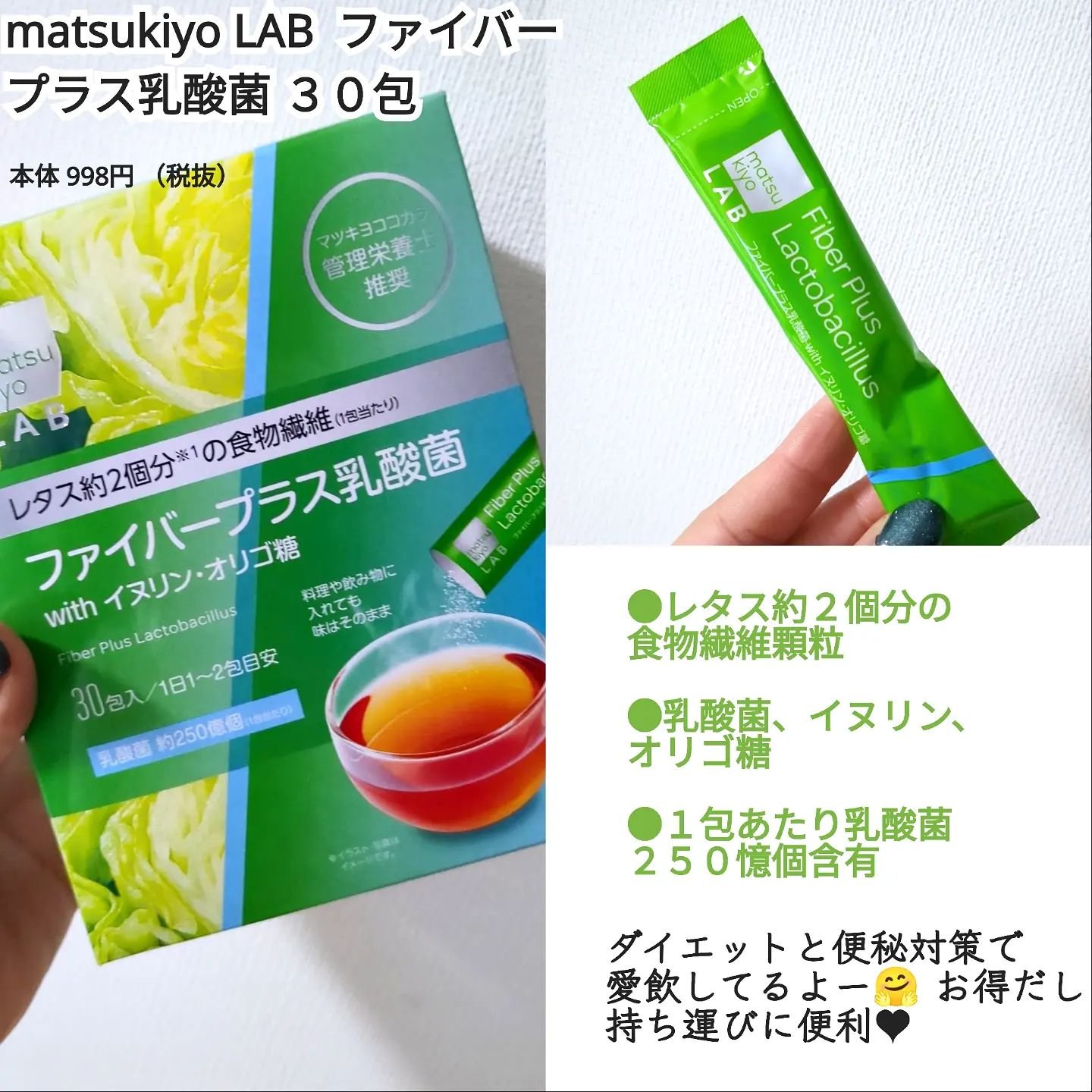 食塩無添加トマトジュース/デルモンテ/野菜ジュースを使ったクチコミ（2枚目）