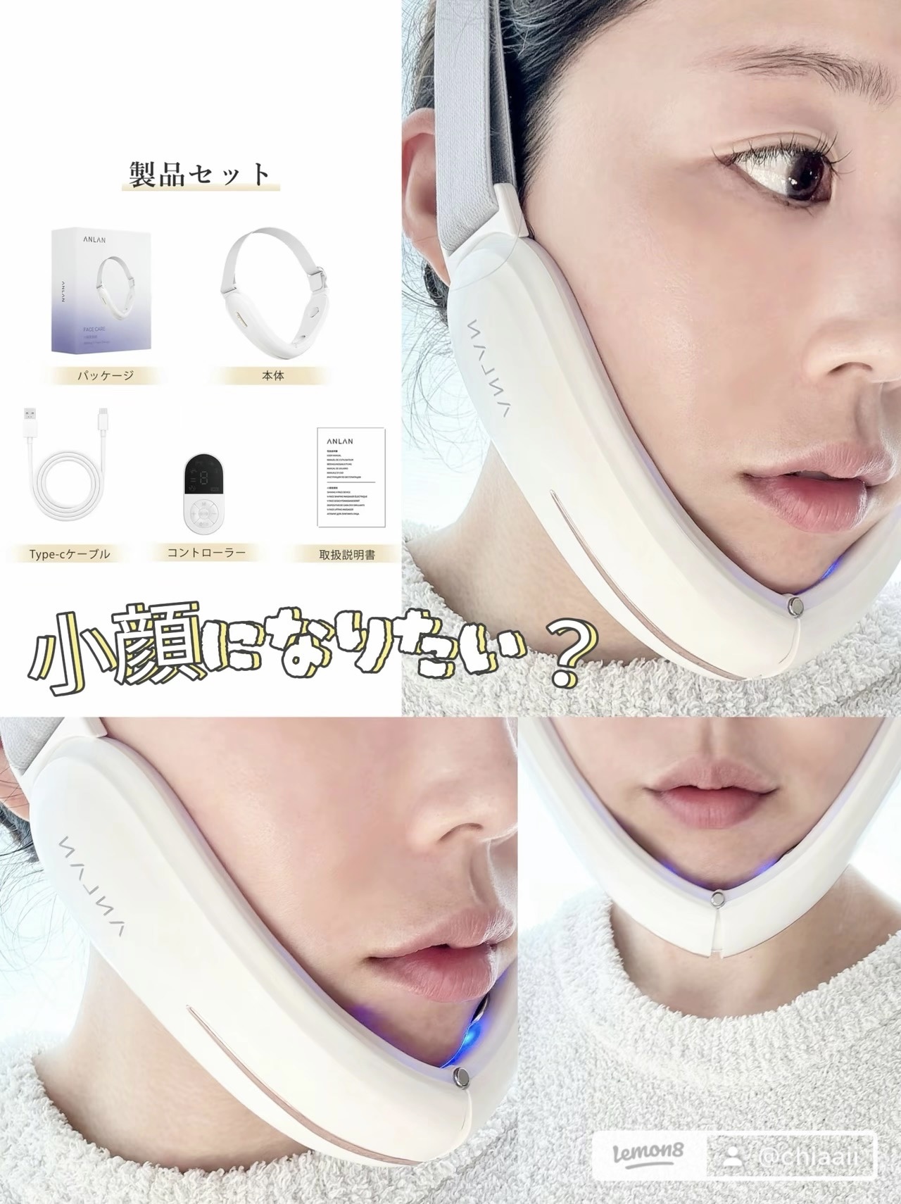 リフトケア美顔器/ANLAN/美顔器・マッサージを使ったクチコミ（1枚目）