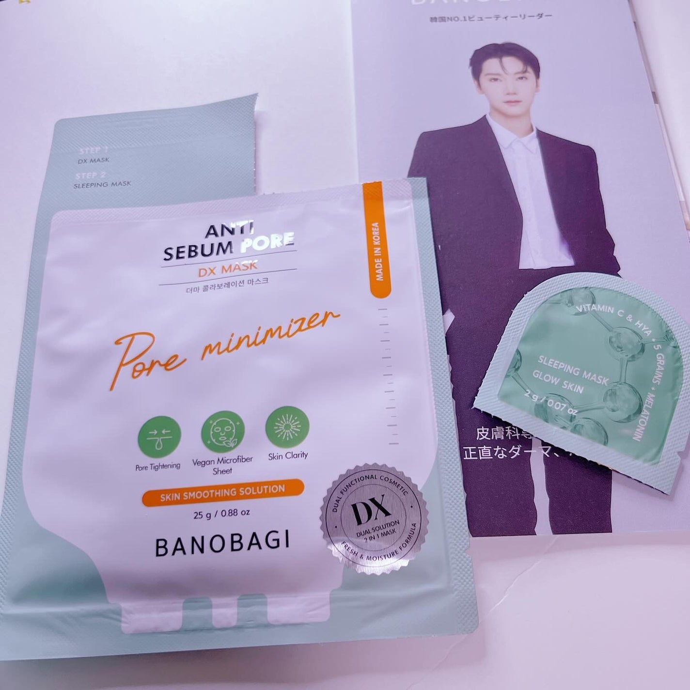 DXマスク/BANOBAGI/シートマスク・パックを使ったクチコミ(3枚目)