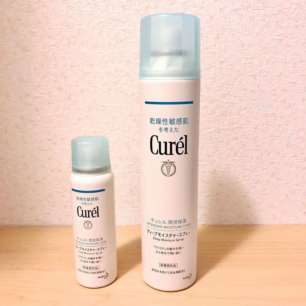 ディープモイスチャースプレー/キュレル/ミスト状化粧水を使ったクチコミ(1枚目)
