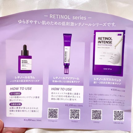 AHA·BHA·PHA 30デイズミラクルトナー/SOME BY MI/化粧水を使ったクチコミ(10枚目)