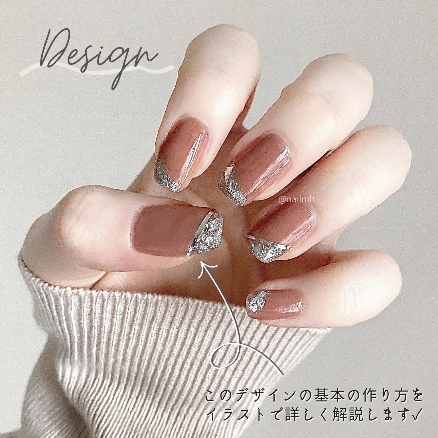 ネイルラインテープ/DAISO/ネイルチップ・パーツを使ったクチコミ（2枚目）